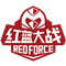 红色原力