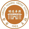 明德华兴