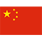 国青U17