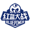 蓝色能量