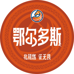 鄂尔多斯队