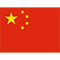 中国U16