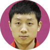 许昕