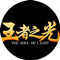 乂靈魂約會乂