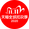 双十一