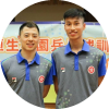 关文晧/李汉铭