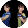 早田希娜/伊藤美诚