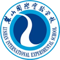长沙麓山国际U13