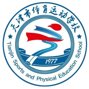 天津市体育运动学校U17