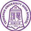 清华附中U17