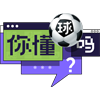 第8期