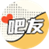 吧友