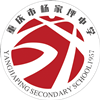 重庆杨中U13