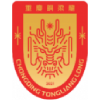 冲超庆典