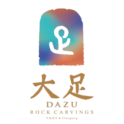 大足