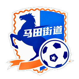 马田街道