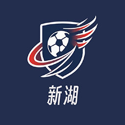 新湖街道