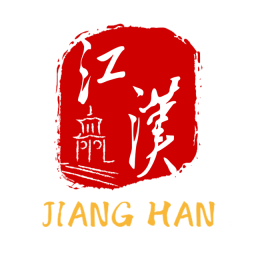 江汉区