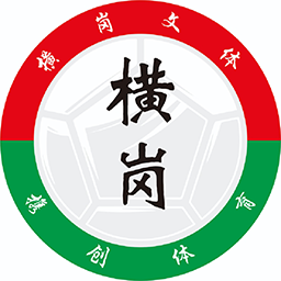 横岗街道