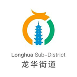 龙华街道