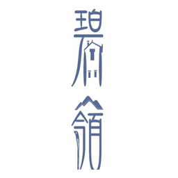 碧岭街道