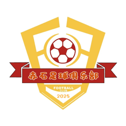 赤石办事处（赤石俱乐部）
